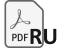 PDF_RU